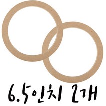 명문 스피커링아대, 1개, 6.5인치 2개1조