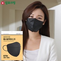 쉼표리빙 KF94 마스크 블랙 새부리형 50매, 쉼표리빙 KF94 블랙 50매