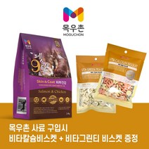 목우촌 펫9단 피부건강 애견사료 1.8kg 티에스, 1개, 단품
