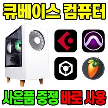 지오피씨 큐베이스 컴퓨터 음악작업 미디 작곡용 음악작업용, HDD 2TB 추가, 음악편집용04