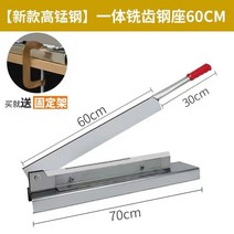 대형 작두 풀 농기구 볏짚 여물 손 건초 나무 한약 개작두 짚 절단기 40~70cm, 초경망간절단기 60CM