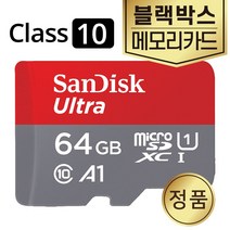 벤츠 스타뷰S Starview-S (MB900SB) 메모리 64GB