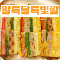 간편한 한끼식사 즉석 반찬 모듬 전세트 아침반찬 도시락반찬메뉴, 종류, 200g
