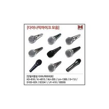 다이나믹 마이크 방송용 강의용 노래방 행사용 마이크, 3..WJ-205
