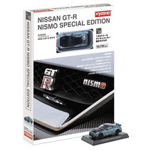 KYOSHO MINI CAR & BOOK No.10 164 닛산 GT-R 프리미엄 에디션 T스펙 (밀레니엄 제이드) 완제품 K07067NGY