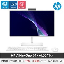 (당일배송)HP 24-ck0041KR 일체형PC 12세대 i5-12400T / NVME 1TB / DDR4 16GB / IPS패널 / 윈도우11 / 무선키보드+마우스, HP 24-ck0041KR 일체형PC 16GB 1TB