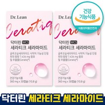 식약처 인증 인정 닥터린 세라티크 세라마이드 탄탄한 피부장벽 프랑스 밀 WC5 피부장벽 케어 콜라겐 엘라스틴 히알루로산 미강추출물 피부관리 하루1정 홈쇼핑 방송 건강 식품, 30캡슐 x 2박스(2개월)