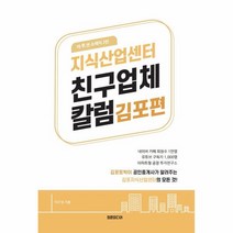 이노플리아 지식산업센터 친구업체 칼럼 김포편, One color | One Size@1, One color | One Size@1