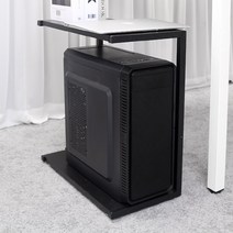 리브시아 컴퓨터 본체 받침대 데스크탑 거치대 PC 이동식 선반 트레이 수납, 블랙, 기본형, 1개