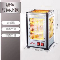 팬히터 가정용 발 캠핑용 사무실 히팅 온풍기 저소음, 17.실버[스몰톱2관]비바베큐타입
