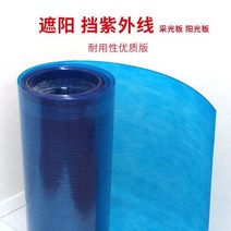 복층렉산 지붕 폴리카보네이트 투명 골판 캐노피 방수 PC판 보드 판넬 단열, 두께 1.2mm  너비 1.2m