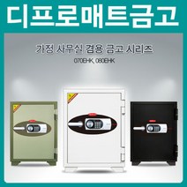 디프로매트 080EHK 열쇠+디지털락 2중잠금 내화금고/122kg, 배송선택:1층배송|금고선택:아이보리