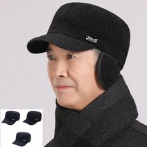 빅사이즈 방한모 방한 귀달린 군밤 에스키모 장수 모자