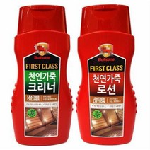 자동차 쇼파 가죽 광 얼룩 클리너 보호제 가죽관리제 자동차가죽크리너, 1개, 불스원 FIRST CLASS천연가죽로션
