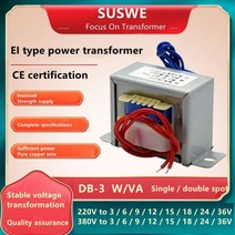 다운트랜스 변압기 Ei41 전원 변압기 3W db-3va AC 220V DC 6V/9V/12V/15V/18V/24V 단일 및 이중 출력 순수, 01 220V_04 12V Dual V 3 line