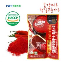 영월농협 동강마루 청결 고춧가루500g매운맛/23년산 222080