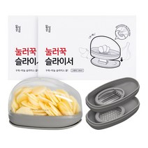 일상공감 눌러꾹 슬라이서, 2개