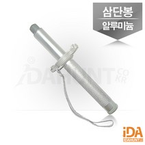 호신용품 삼단봉 3단봉 K1-1 알류미늄 진압봉