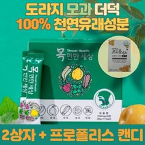 목편한세상 30포 2상자 + 비앤비 프로폴리스캔디 40g 환절기 기관지 영양제 간지러운목과 잔기침 기관지와 목에좋은 목건강 영양제 목이칼칼할때 기침 가래 도움되는 도라지분말스틱, 두상자, 프로폴리스캔디