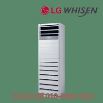 LG 휘센 냉난방기 사무실 상업용 냉난방기기 냉온풍기 인버터 스탠드 업소용 15평 18평 23평 30평 40평 실외기포함 A85, [냉난방] LG인버터스탠드 23평