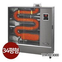 템피아 돈풍기 원적외선 튜브히터 대형 석유난로 곱창난로 온풍기 18평형, TPA-H13000(34평형)