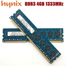 pc3 12800 하이닉스 칩셋 PC 메모리 RAM 모듈 컴퓨터 데스크탑 DDR3 4GB 2GB 10600U 1333 MHZ, 01 2GB 2RX8 1333 X1pcs