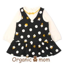 [오가닉맘] 유아 코아여아긴소2PCS세트(MEW6OP02)