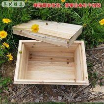 토종벌통 벌집통 꿀벌통 꿀벌상자 【1.1두께】허니벌 삼나무 건조, 05 1.1두꺼움43*30*26박스