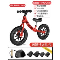 해외 페달이없는 아이들의 균형 자전거 1-2-3 년 된 아기 스쿠터-18038, 단일옵션, 옵션08