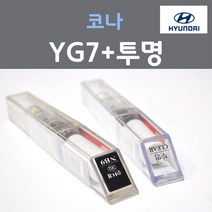 순정품 현대 코나 YG7 다크나이트 392 + 투명마감용붓펜 자동차 차량용 카 페인트, 2개, 8ml