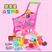 보라매 뽀로로 쇼핑 카트 손씻기 아동수학 완구 교육 용게임 몰 교구 신체놀이 수입, 단품