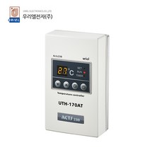 우리엘전자 UTH-170AT 무소음 온도조절기 필름난방용, UTH-170AT(무소음)