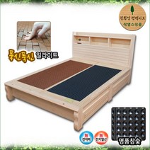 김주희 솔깃 / 박성주 온열침대 / 편백 통원목 기능성 숯 일라이트 분리형 명작 서랍침대