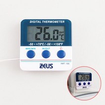 제우스 디지털 냉장고 온도계-내/외부 가능 알람가능