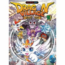 유니오니아시아 드래곤 빌리지 15 판타지 모험 RPG 게임코믹