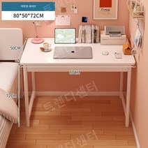 심플한 책상 데스크탑데스크 화이트디자인 의자셋트, B