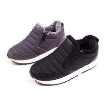 매직 포터 아동운동화 여아운동화 어린이운동화 털운동화