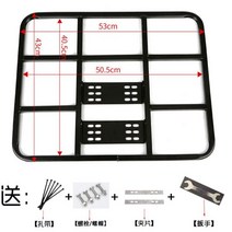 자전거 오토바이 탑박스 브라켓 프레임 배달가방 통 받침대 선반 고정 거치대, 1번