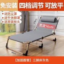 좁은방침대 엑스트라베드 가정용환자접이식 병원 사무실 저가 침대 10, 2. 색상 분류: R80- 강화 원형 튜브 4 단 침대 그레이