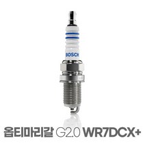 보쉬 옵티마리갈 G2.0DOHC 이트륨 점화플러그 WR7DCX+, 상세페이지 참조