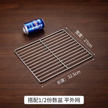 채반 스텐망걸이 발칸망 트레이 물빠짐 그릴 오븐 건조망 물빠짐망 바베큐망 거름망, 21 32.5X27cm무발