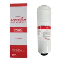 정품필터 두드림 DOD-090S 이온수기 2차 필터 알칼리수 환원수기