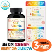 아이오딘 멀티비타민 올인원 종합비타민 아이오틴 1박스
