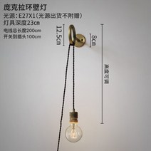 태양열 조명 현대적인 스타일 광택 led 조명기구 아플리케 한국어 방 장식 크리스탈 벽 돌출 녹용 무독성, 01 see chart