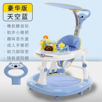 보행기 유아워커 트롤리 휴대용 감각발달 쏘서 걸음마보조기 점퍼 걸음마 보행자동차 워커, 08