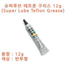 전자장비 스위치 케이블용 절연 구리스 잡음제거 모터 오일 체인 차량용 기어 자전거