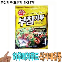 식자재 식재료 도매) 부침가루(오뚜기 1Kg) 1개, 그린트레이드 1, 그린트레이드 본상품선택