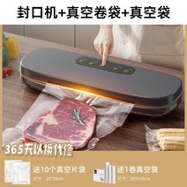 진공포장기계 업소용진공포장기 실링기 생선 자동 복식 영업용 공업용 탁상형 자동 고기 음식 정육 대형 업소용 흡입기 진공기 압축기 가정용 진공 포장기 포장기계, 업그레이드버전[필터내장형초흡인]+6미터진공백