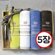 수건 타월 연사5장 송월타월 고희연수건 타올 헤링본 돌답례품수건 30수 답례품수건, 상세페이지 참조, 상세페이지 참조