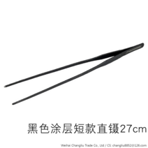 LongFatoys 수족관 긴 집게 녹슬지 않는 핀셋 조경 수조 어항 먹이주기 산호 클립, 27cm스트레이트핀셋[블랙코팅]개